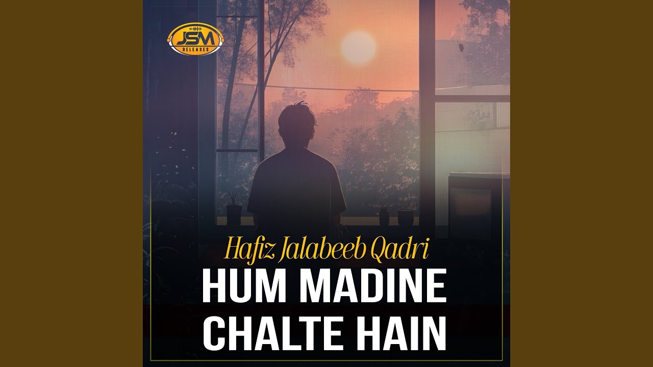 Hum Madine Chalte Hain