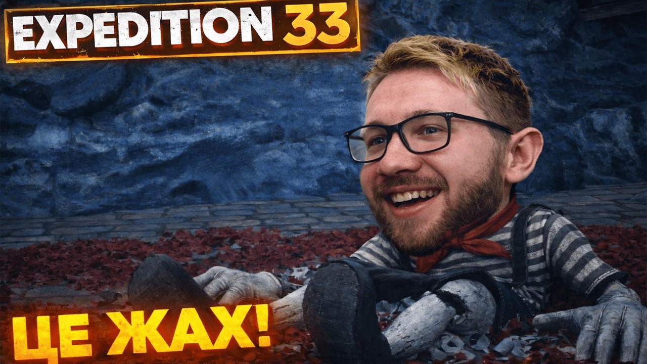 Clair Obscur: Expedition 33 | Проходження #1
