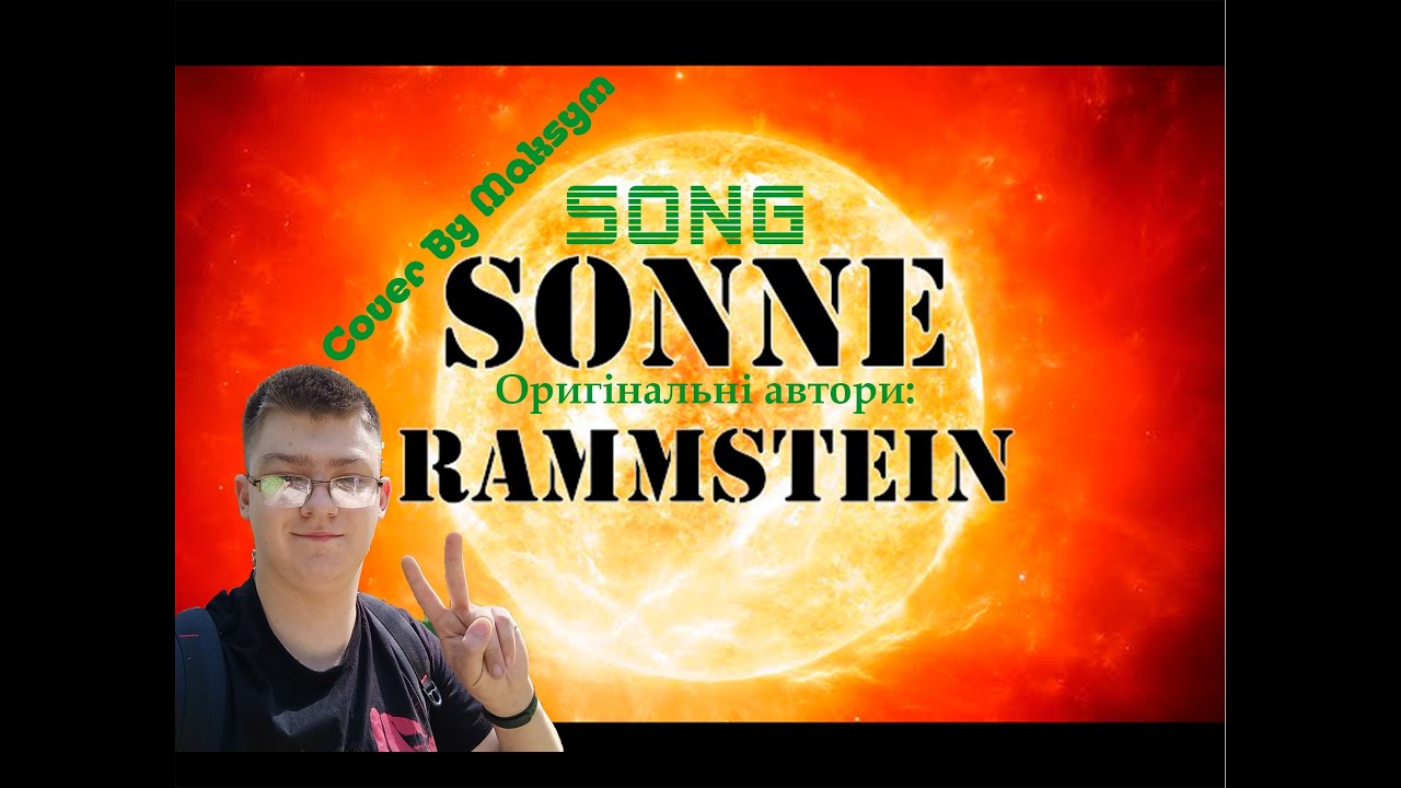 Sonne(Cover)