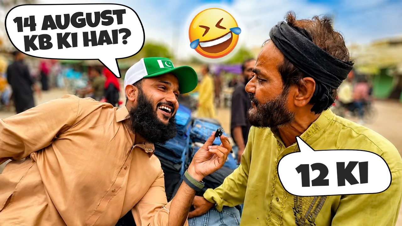 14 August Kab Ki Hai? 😂 Public Funny Answer!