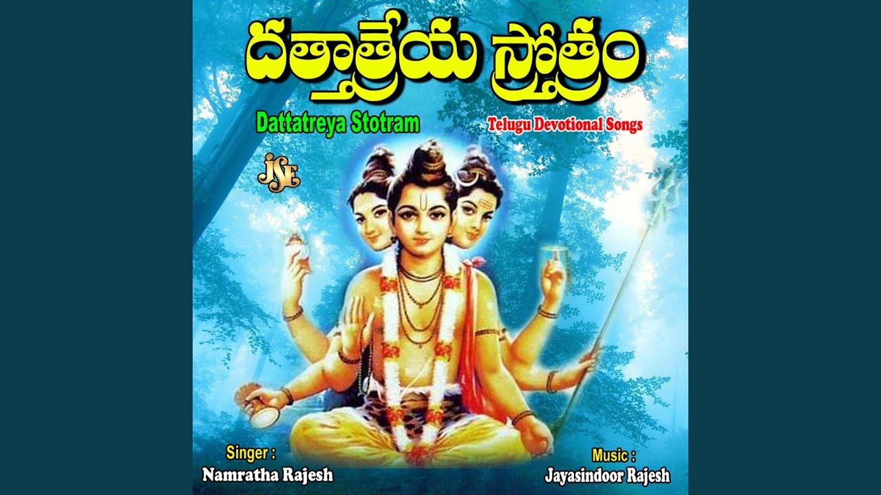 Dattatreya Stotram