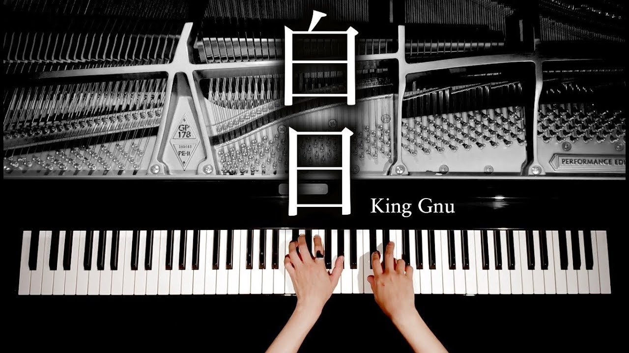 白日 - King Gnu【楽譜あり】4K音質 - ピアノカバー - piano cover - 弾いてみた - CANACANA