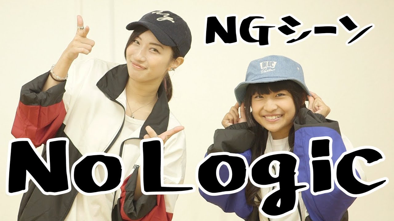 【あかりりり】No Logic【NG + OMAKE】