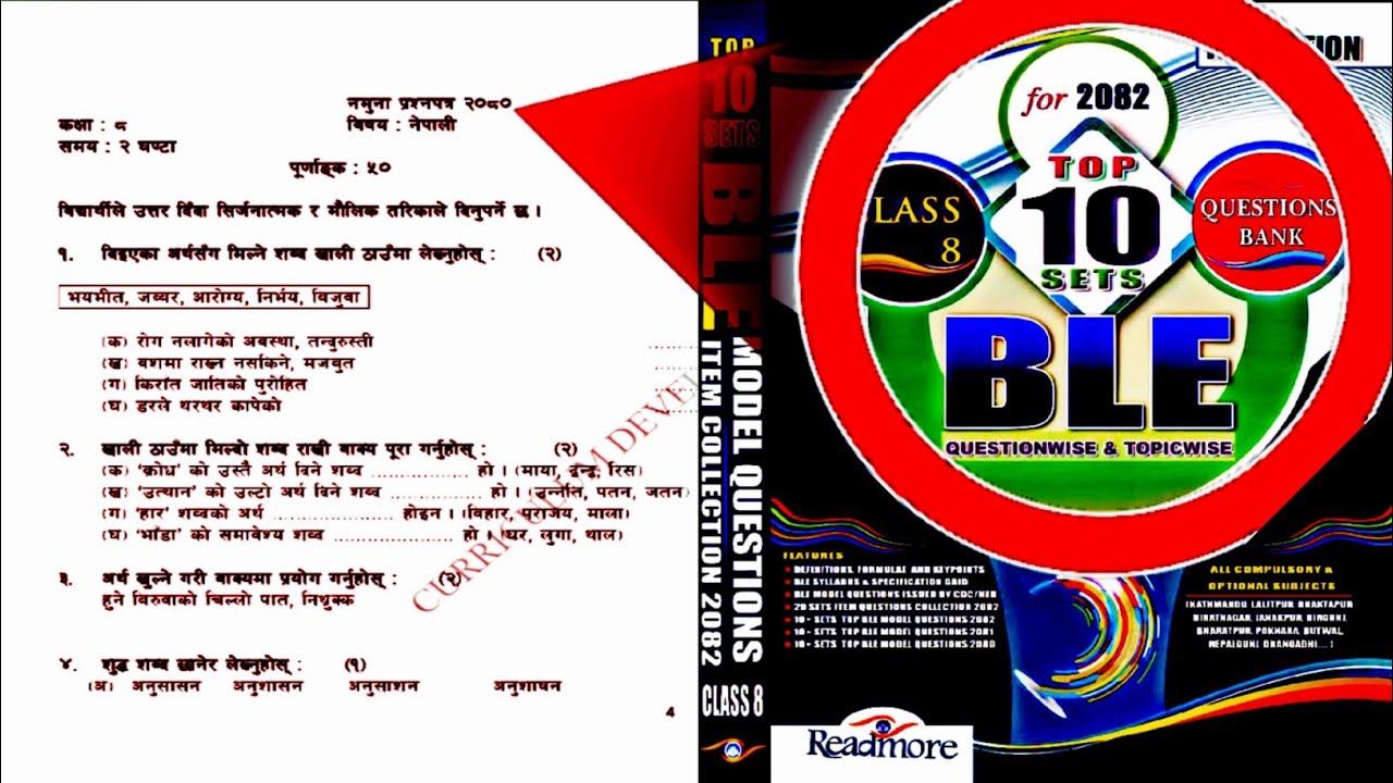 Class 8 | Nepali | BLE SET 2082 | Readmore Publication | Gen-Z explain 