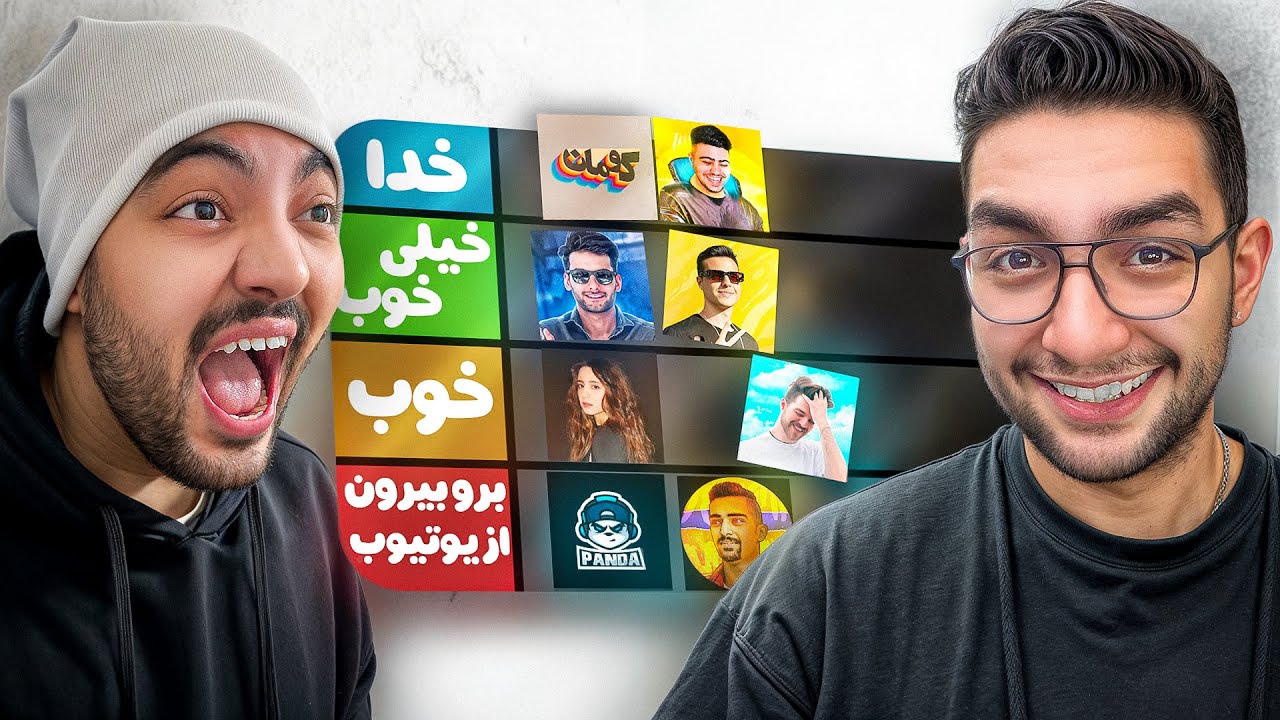 نظر ما راجب یوتیوبر های فارسی😂