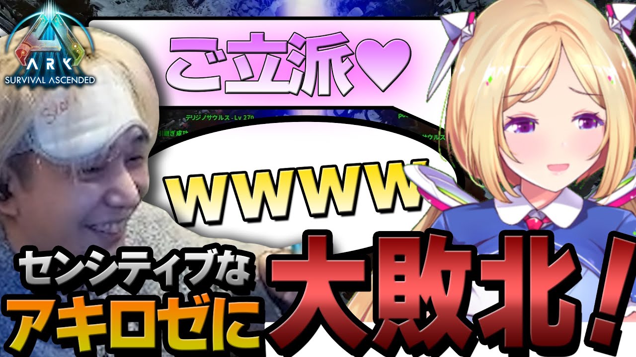 いつも通りセクハラムーブを試みるも返り討ちにあってしまうヘンディー【ARK/ヘンディー/トナカイト/恭一郎/秋雪こはく/エクス・アルビオ/アキ・ローゼンタール/ひなん/桜凛月】