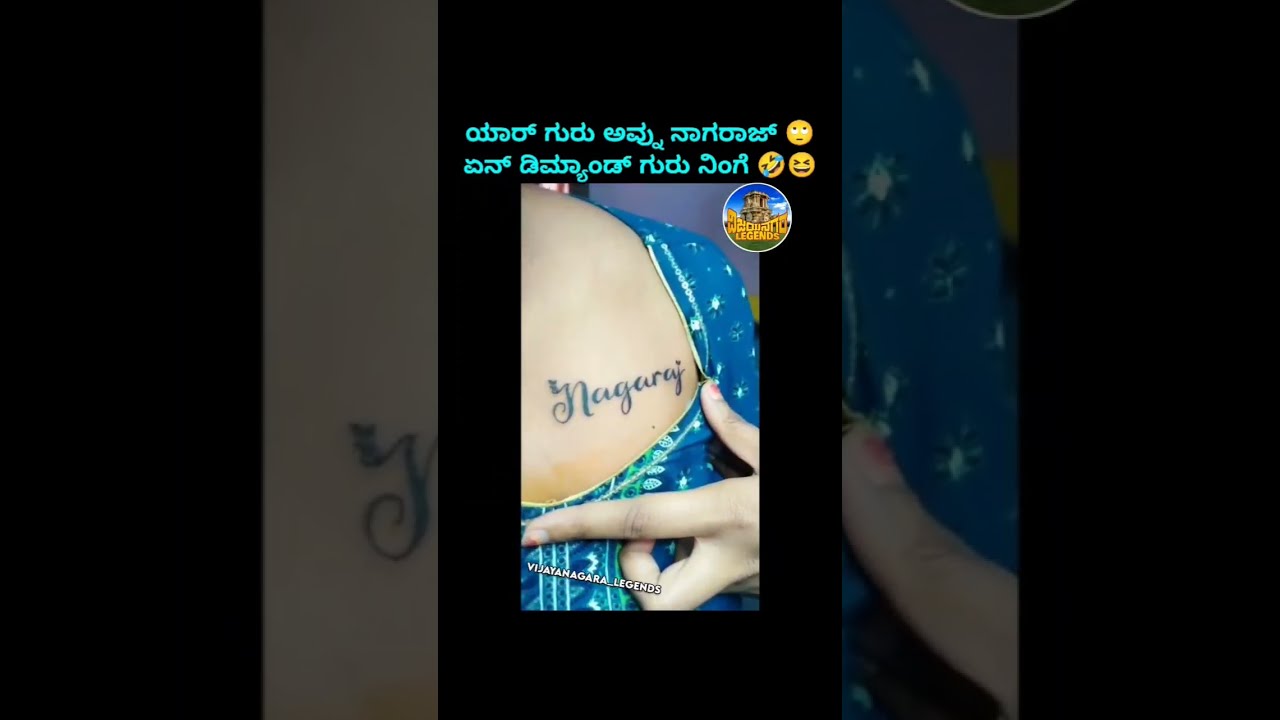 ಯಾರಿವನು ನಾಗರಾಜ 😅😅😅 #kannadareels #kannadaroast #bhumikabasavaraj