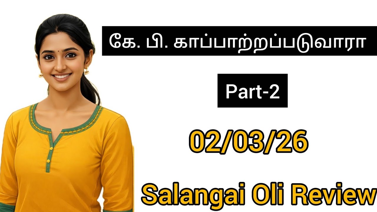 Salangai Oli Promo 02/03/26 சலங்கை ஒலி @Serialkuttyreview-291 #serialreview #tamil #tamilreview 