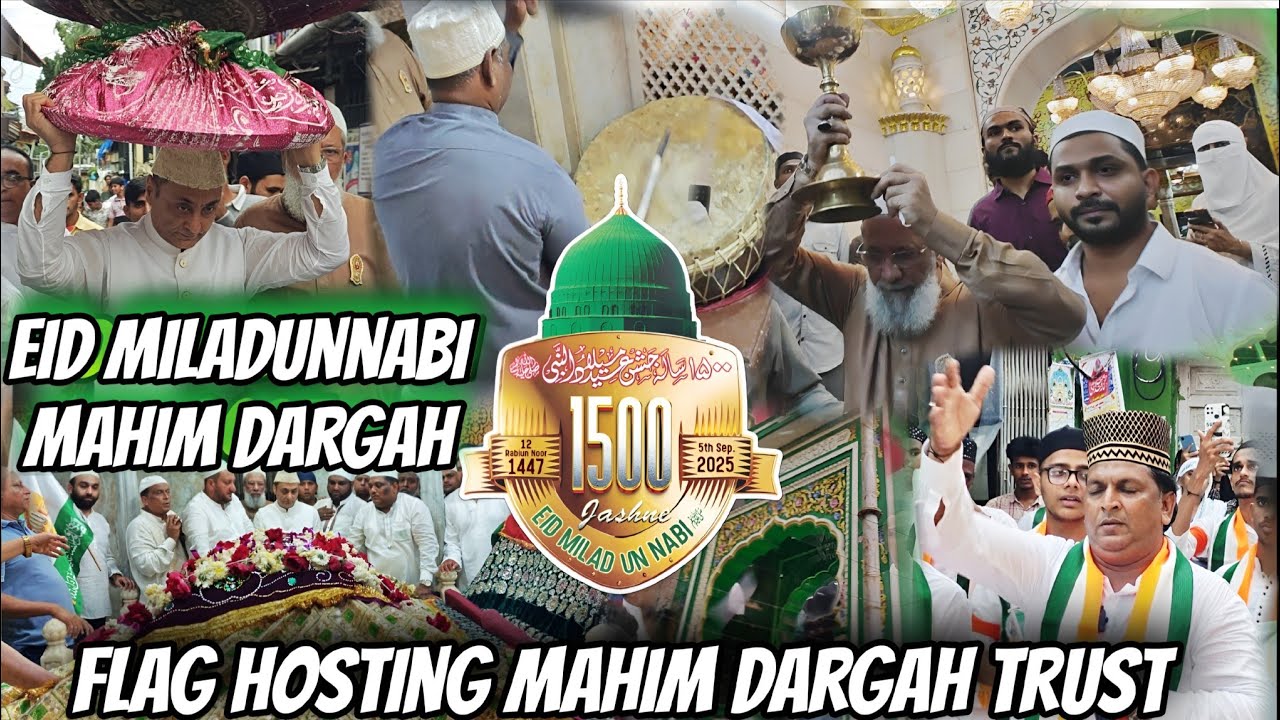 Eid Milad un Nabi | Eid Milad un Nabi Flag Hosting Mahim Dargah Trust Mr Sohail Khandwani 