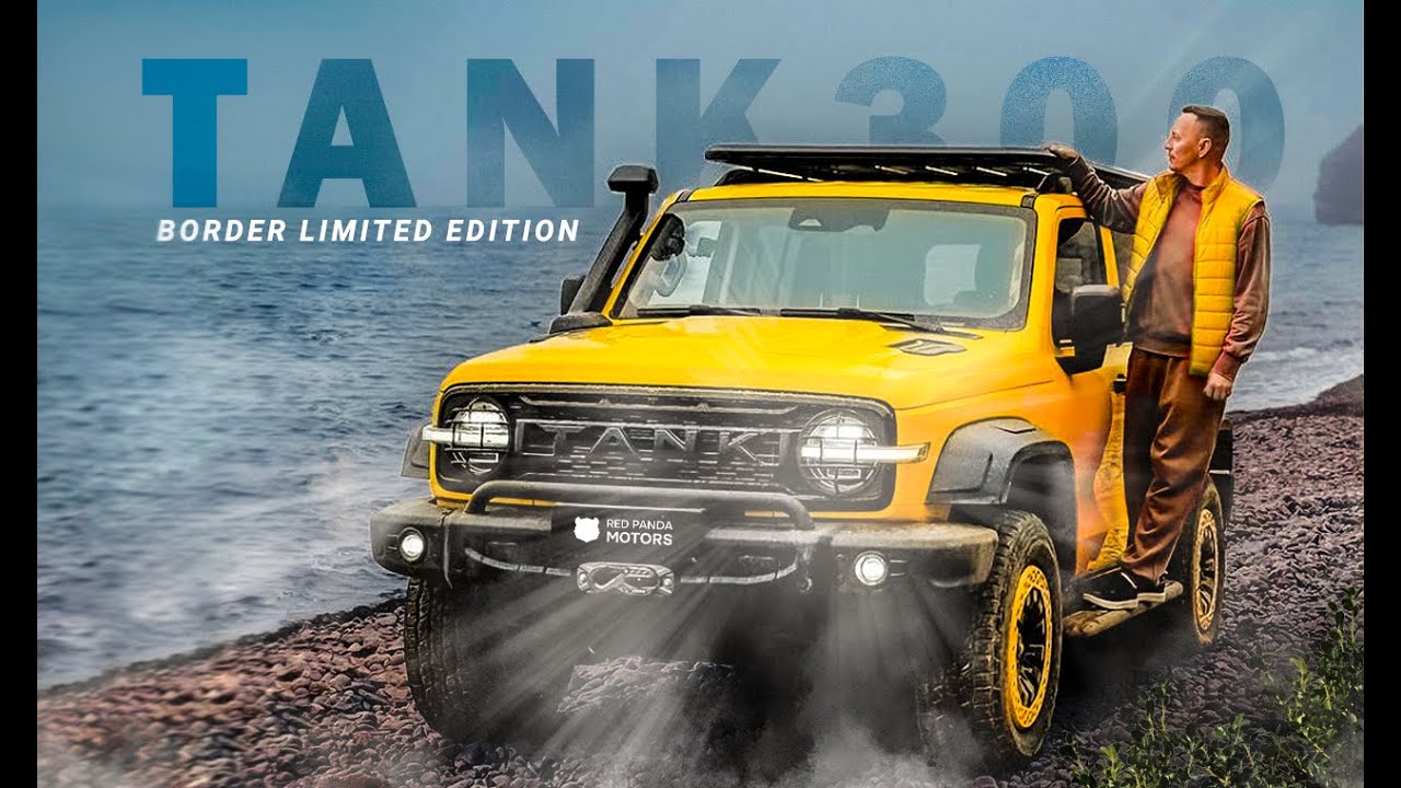 Сюрприз от TANK 300 : Теперь он может ВСЁ?! Лимитированная версия 1 из 3000 - Танк 300