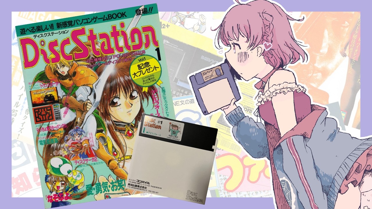 【Disk Explorer】Reading and Playing Disc Station 98 #1 (After Renewal)