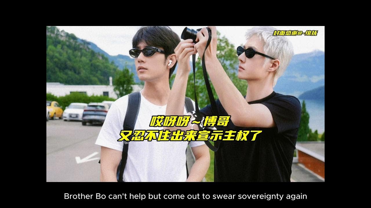 【博君一肖bjyx】Wang Yibo Xiao Zhan 王一博 肖战 他们之间的小秘密 466
