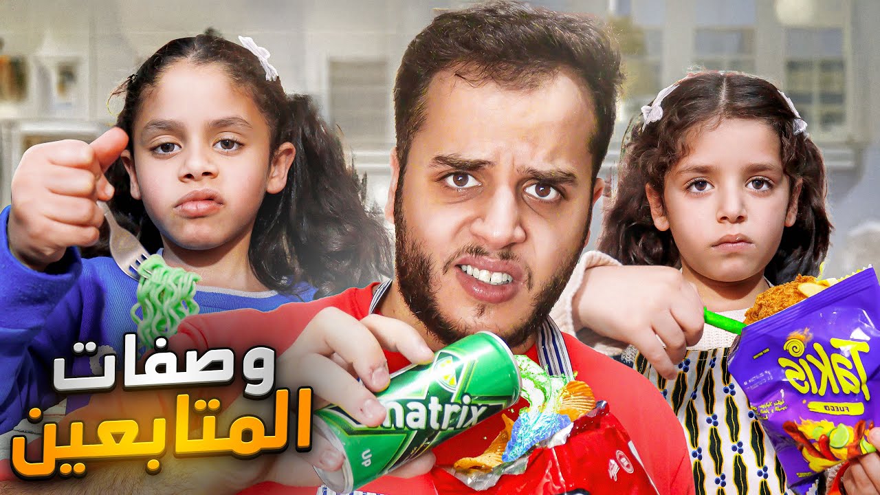 جربت وصفات المتابعين الغريبة مع خواتي ! ( ندمت )