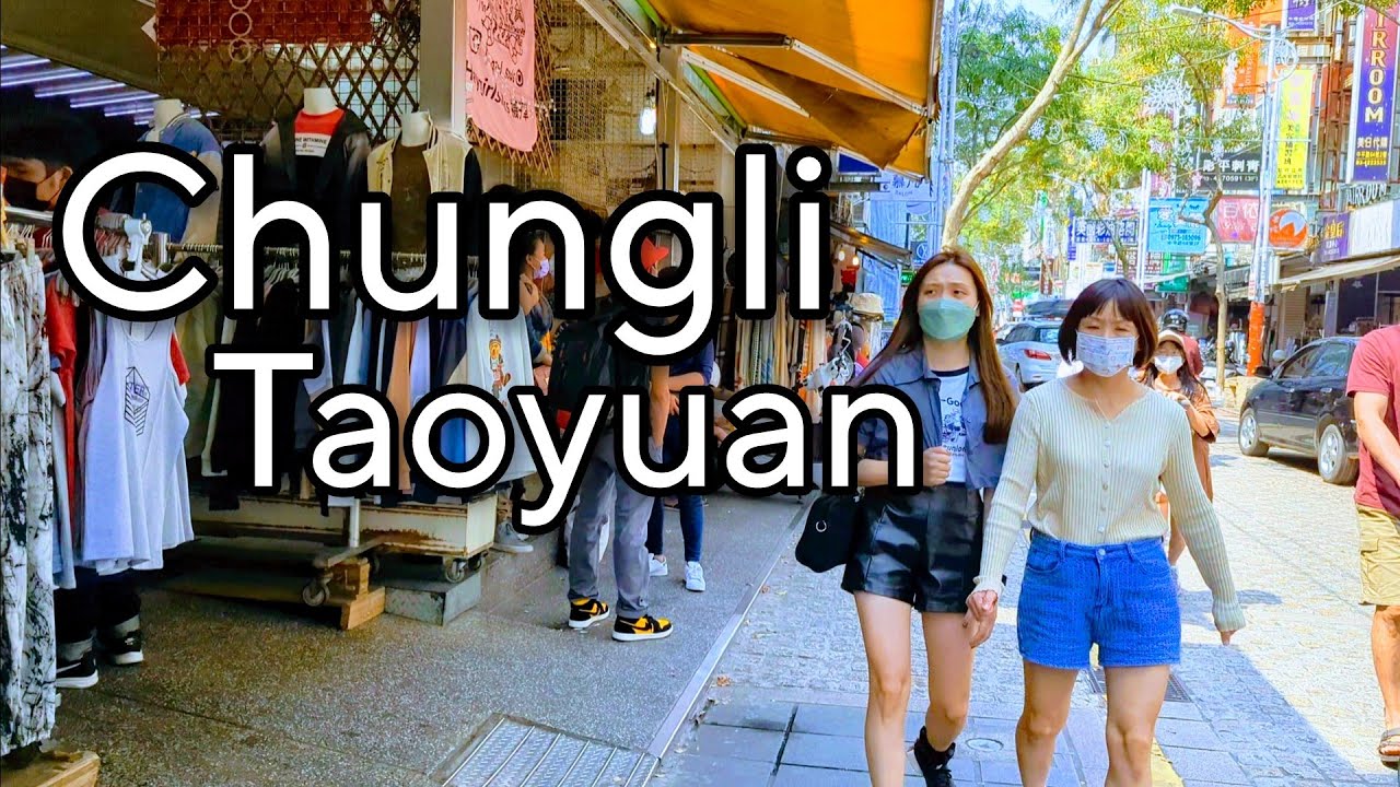 Chungli Walk Tour 中レキウォークツアー | Taoyuan | Taiwan | 2023
