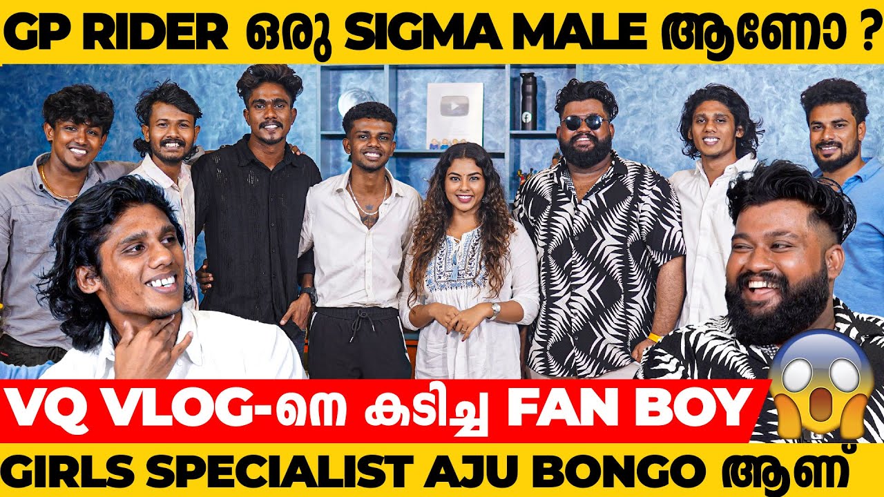 GP Rider-ൻ്റെ YouTube History നോക്കിയപ്പോൾ 😱 | Must Watch  |@gpriderboy1660  @Aju_bongo @vqvlog
