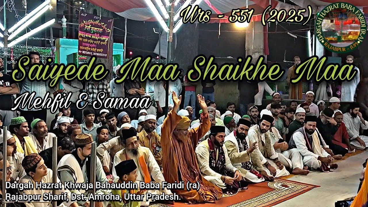 Saiyed-e-Maa Shaikh-e-Maa | Urs - 551 | Dargah Hazrat Khwaja Bahauddin Baba Faridi (ra)