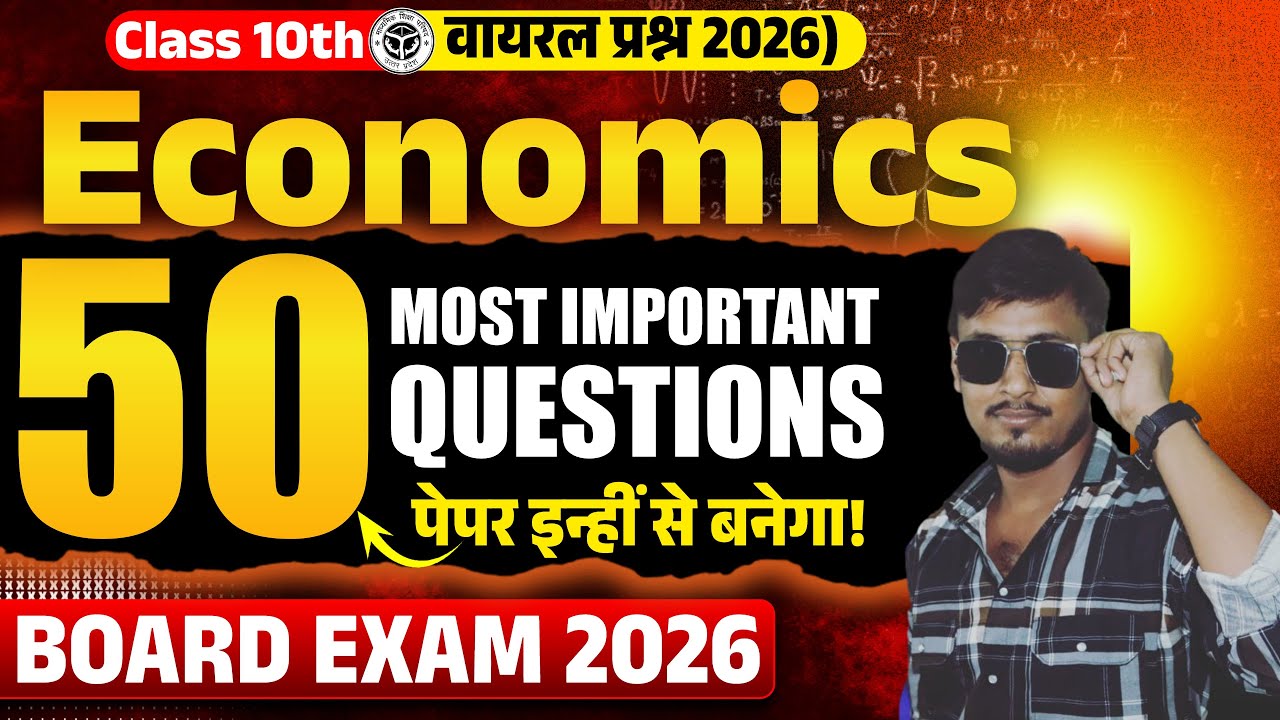 Economics CLASS 10 Chapter 2 || revision 2026  || Oneliner Superfast Revision | Parmendra SIR
