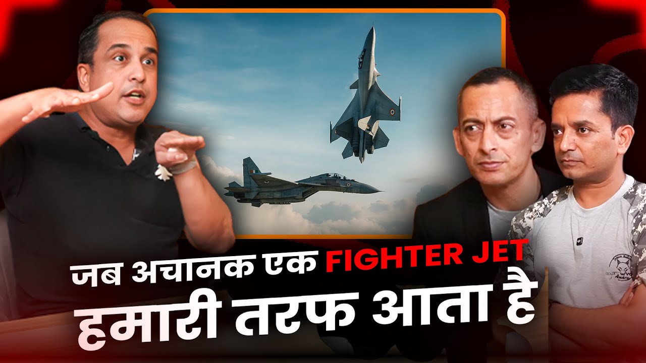 When suddenly a fighter jet entered Indian territory | Wing Commander Amit Sathe |