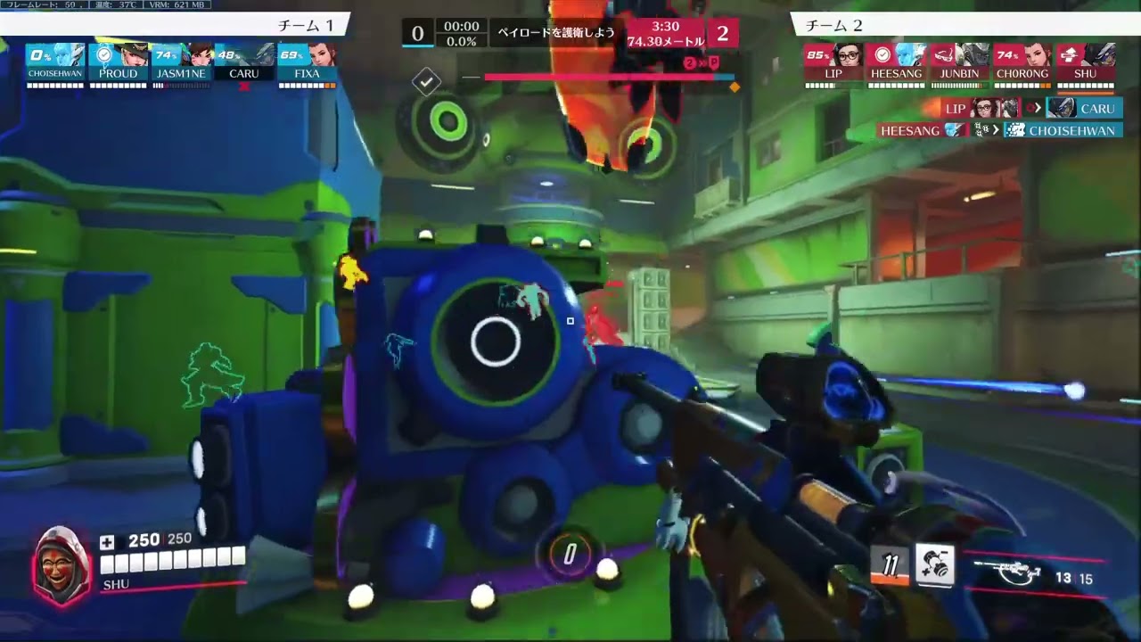Shu ANA POV on PARAISO Season 11 Overwatch2