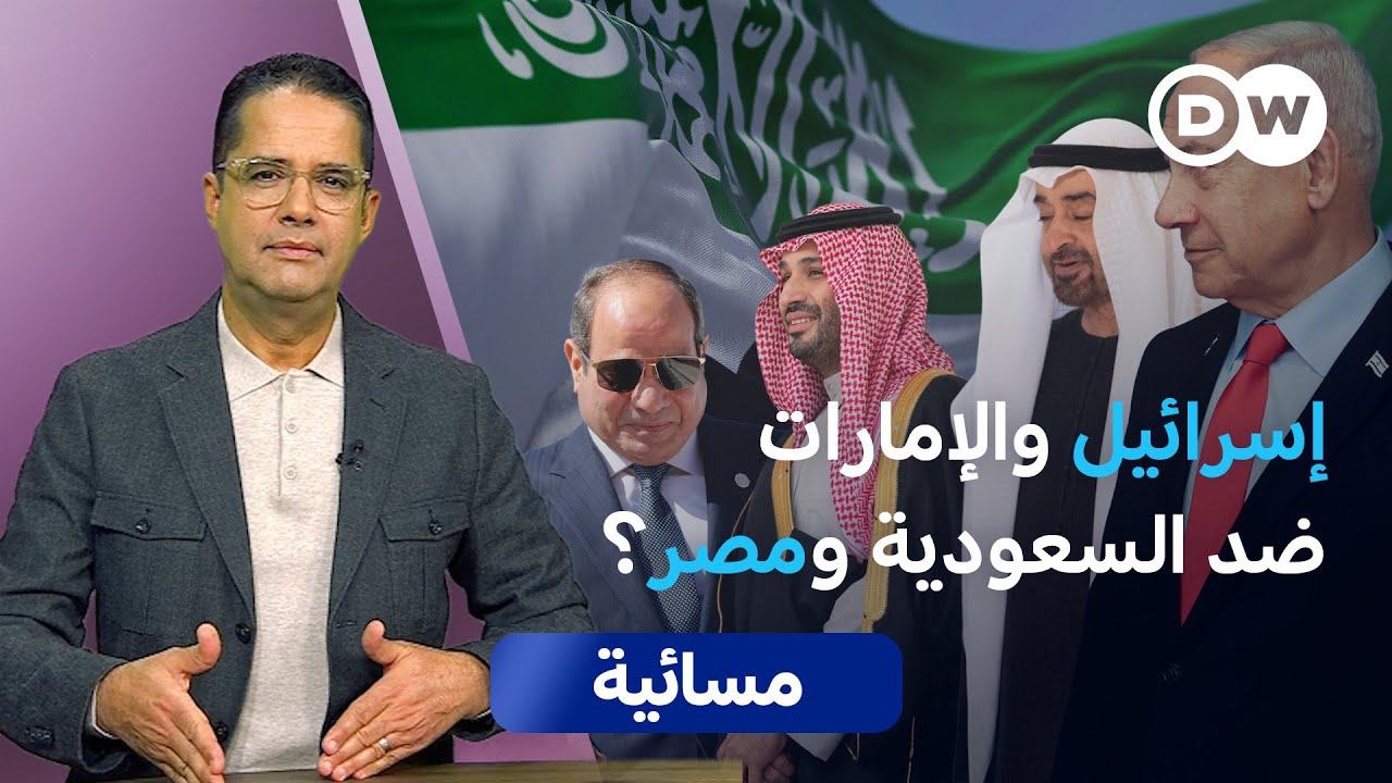 أرض الصومال..هل بدأ مخطط تقسيم الدول العربية؟ | مسائية