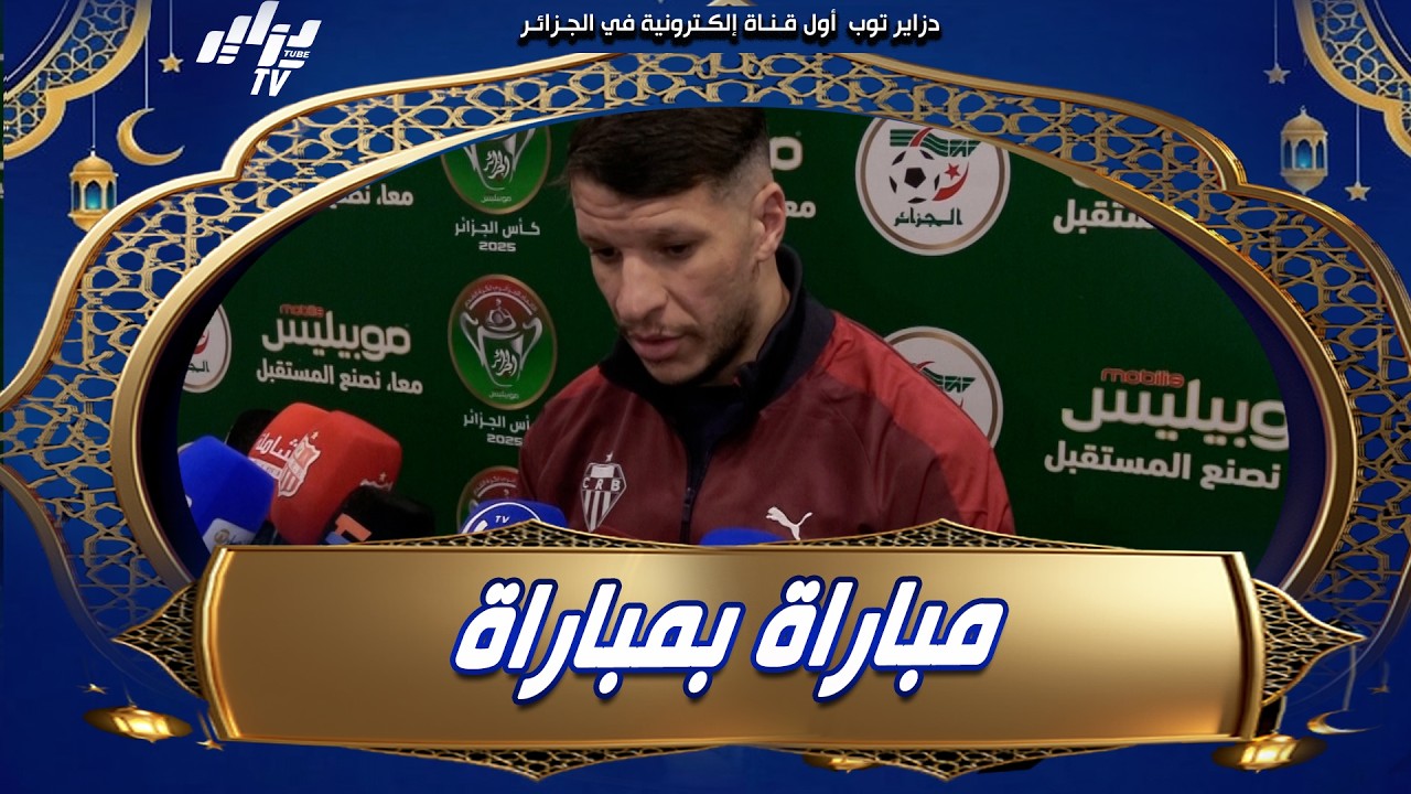 شاهد ..شعيب كداد 