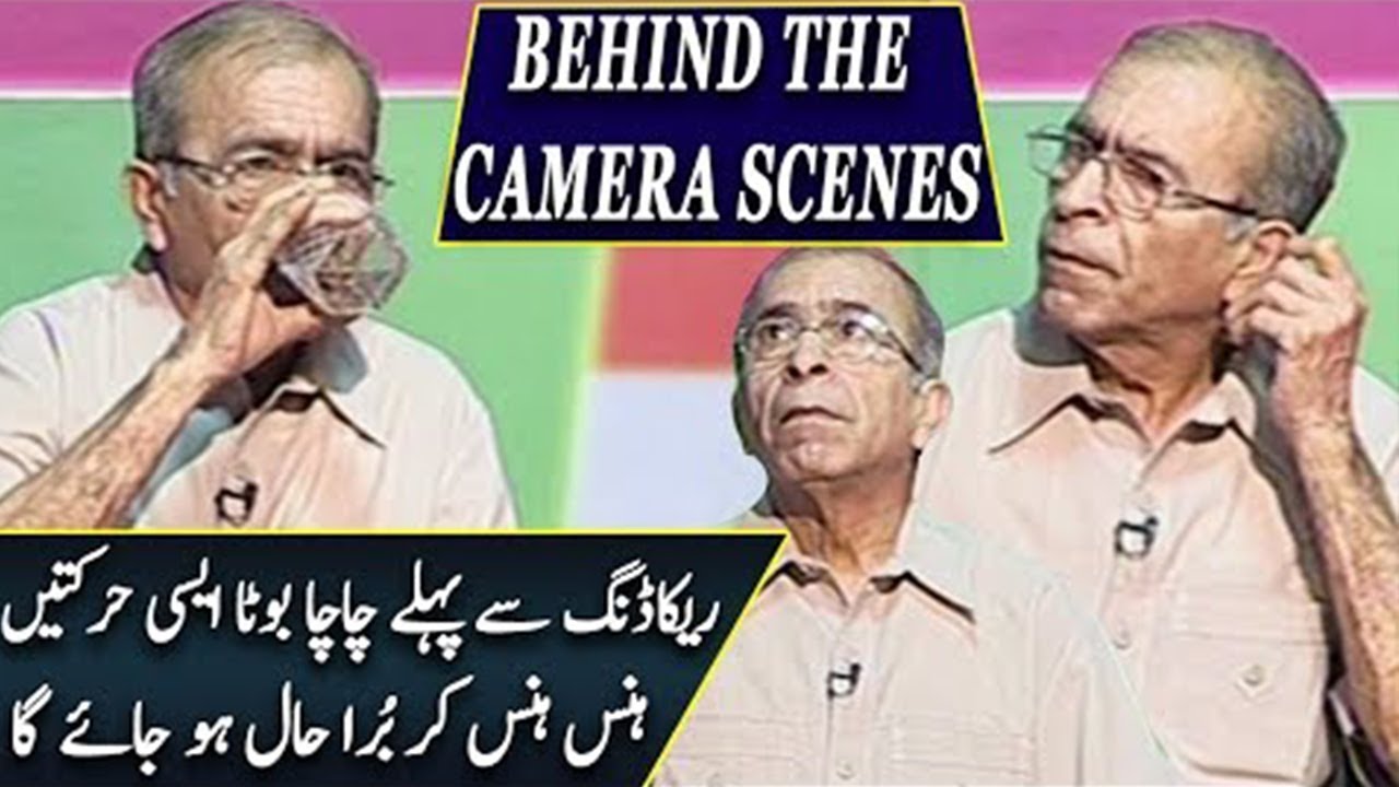Behind Recording | Funny Scenes With Chacha Boota | Sajjad Jani Dubbing | Kohenoor News