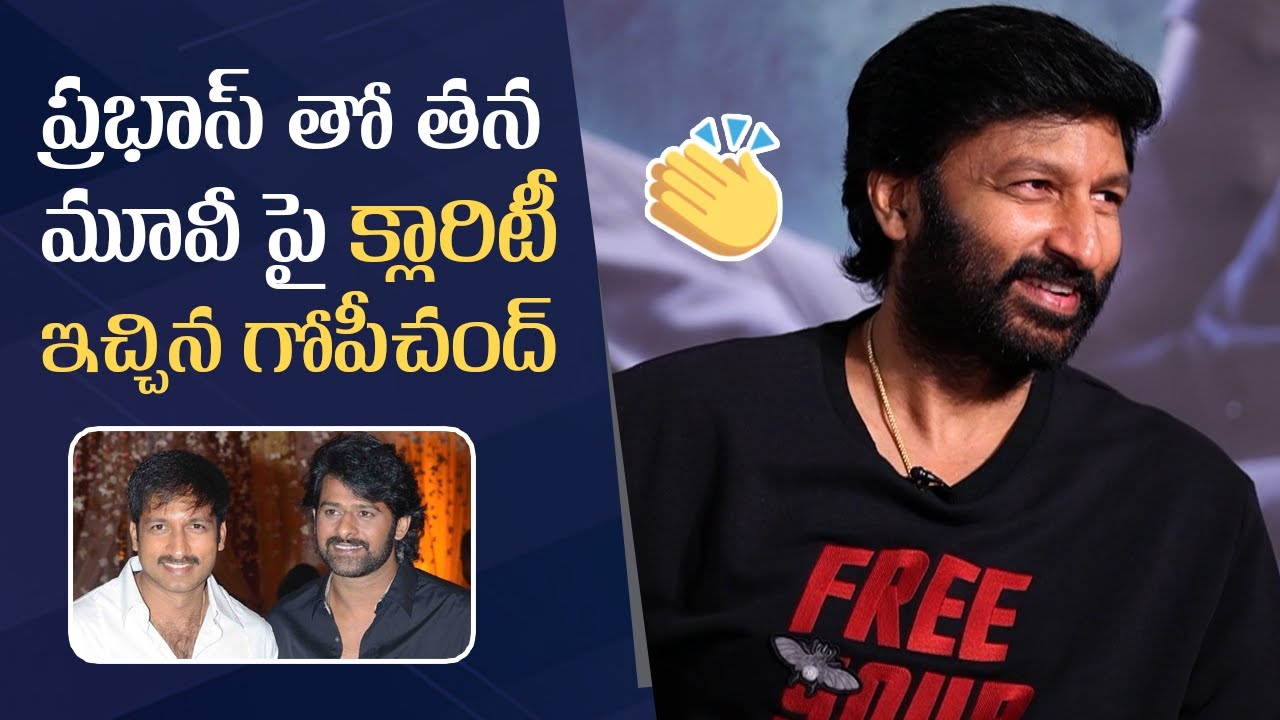 Prabhas and Gopichand Movie 👌 | Gopichand About His Movie With Prabhas | #Bhimaa