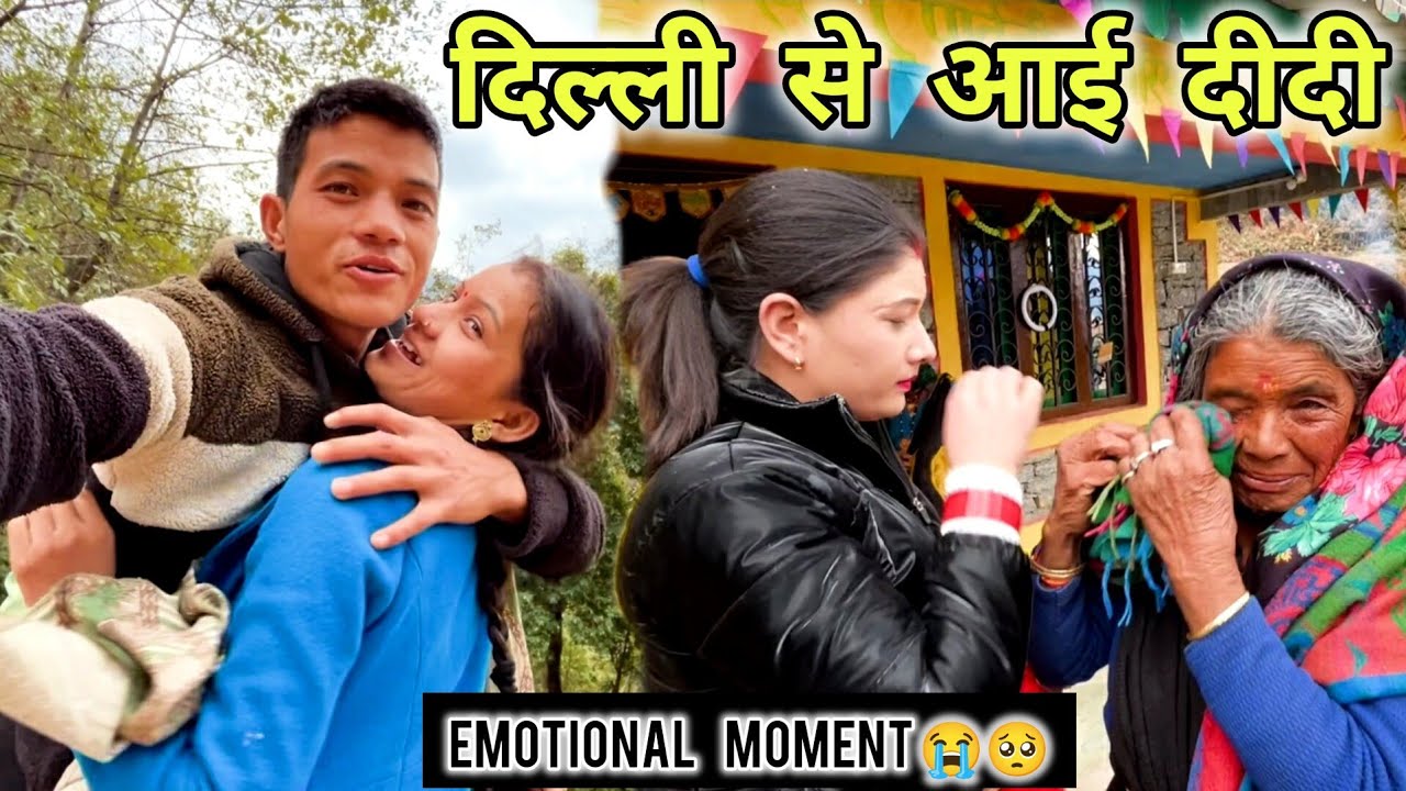 Love Marriage शादी के लिए दिल्ली से आई दीदी और छोटी बहन 😍 || Pahadi Lifestyle Vlog || Devbhoomi Vlog