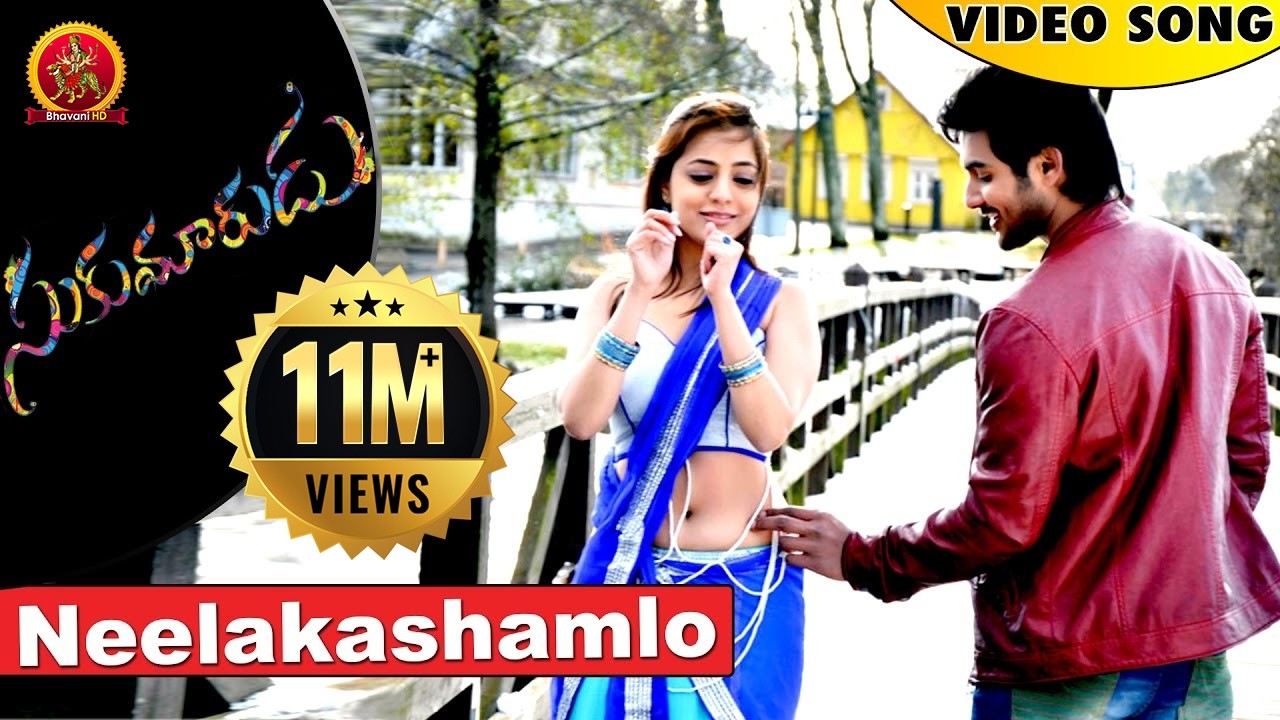 Sukumarudu Full Video Songs | Neelakashamlo Video Song | Aadi, Nisha Aggarwal, Anoop Rubens