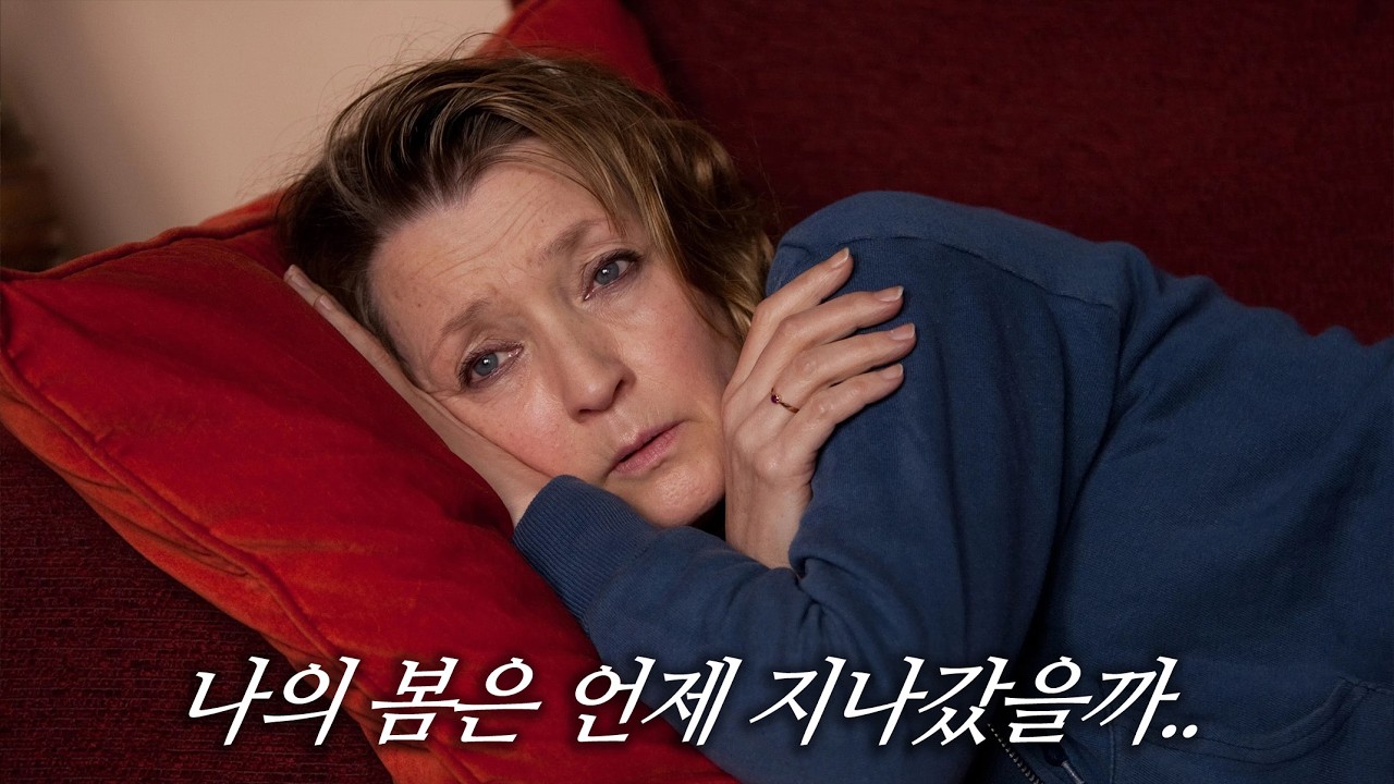 극적인 사건 없이도, 인간의 쓸쓸함을 드러내는 밀도 높은 연기의 영화 [영화리뷰/결말포함]