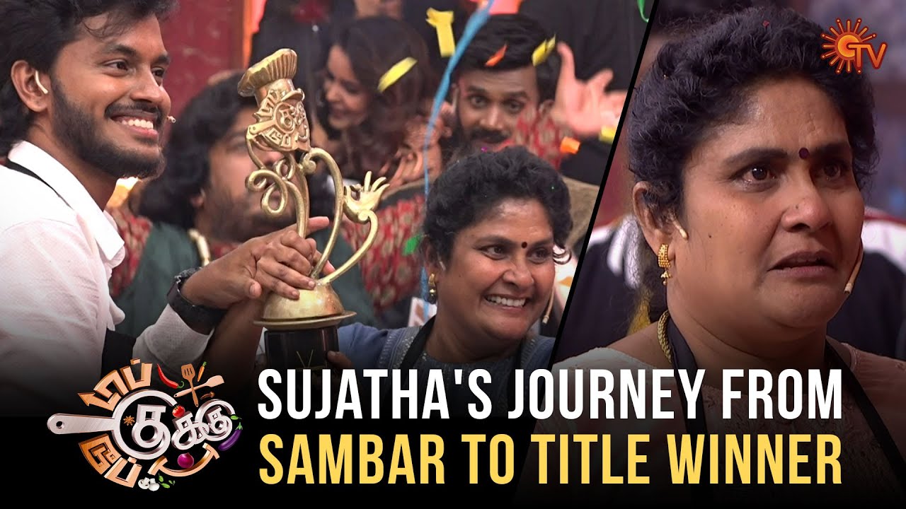 Title Winner Sujatha Journey in TCDC | Top Cooku Dupe Cooku | Venkatesh Bhat | Sun TV