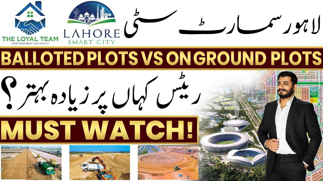 Lahore Smart City Balloted vs. On-Ground Plots | Which Offers Better Rates? Must Watch!