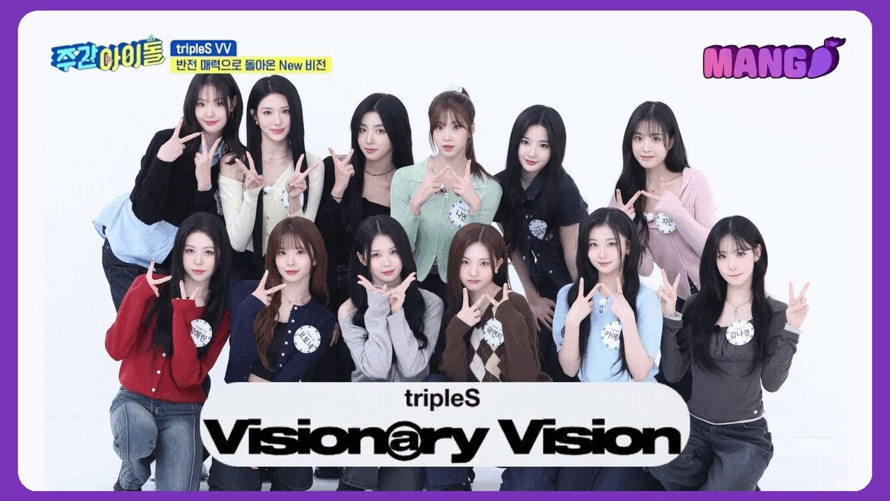[ENG SUB] Weekly Idol EP 686 tripleS Visionary Vision (VV) 241024 | FULL (Reupload)
