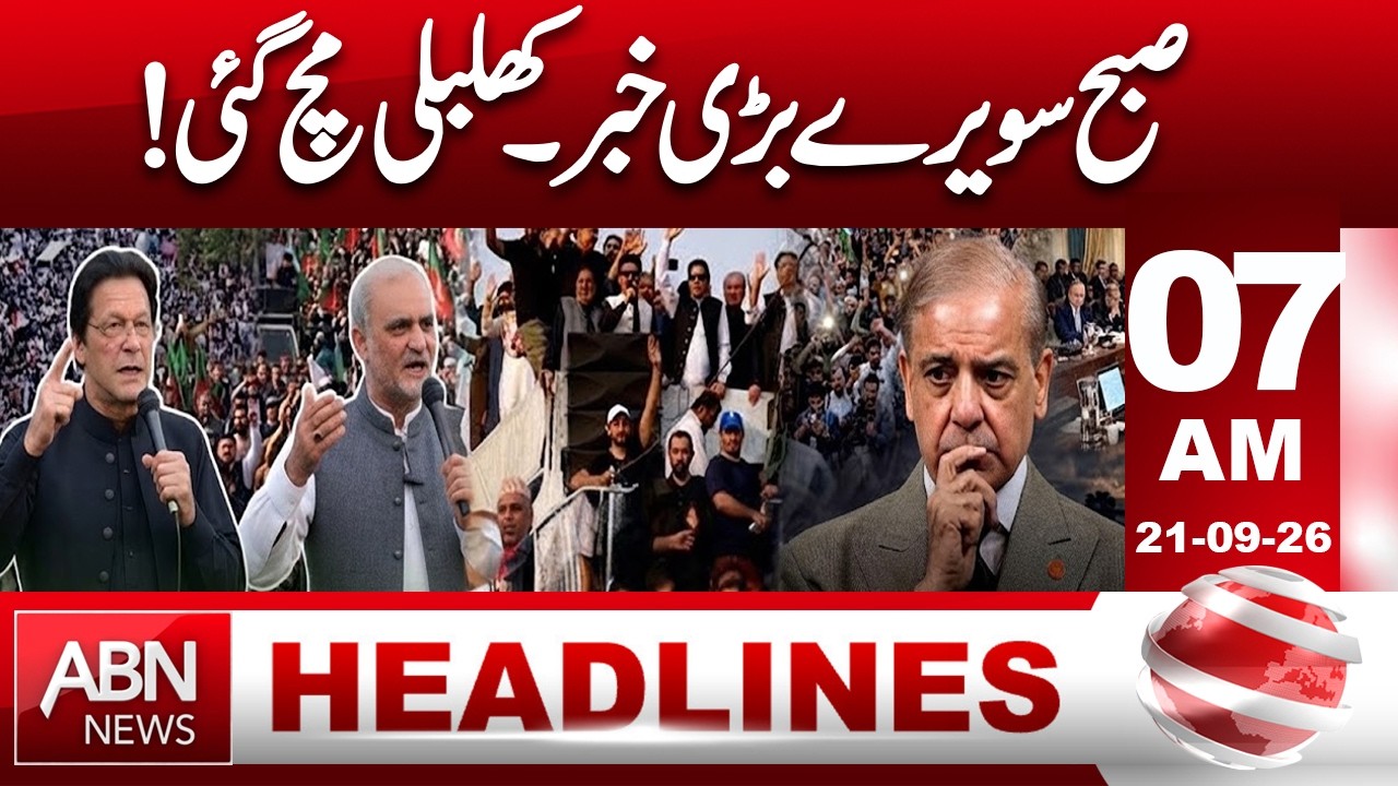 Big News Early This Morning! Major Stir Erupts | Breaking News from Pakistan | 07AM Headlines | ABN