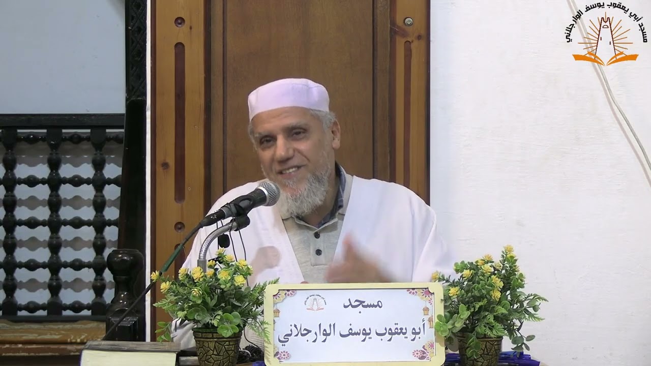 سعيد بن محمد قصبي ( فمن اتبع هداي فلا يضل و لايشقى)