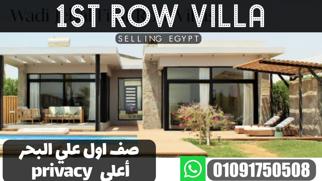 1ST ROW VILLA / اقرب فيلا للبحر في مصر /  selling egypt
