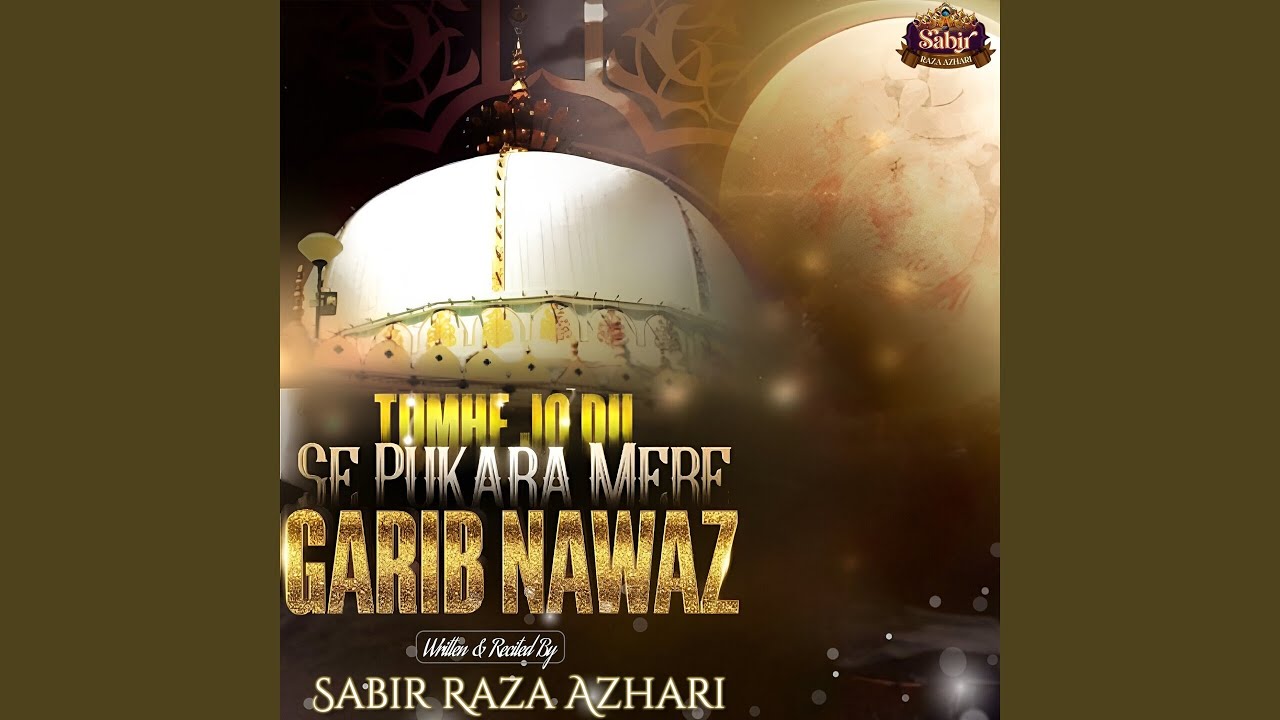 Tumhe Jo Dil Se Pukara Mere Garib Nawaz