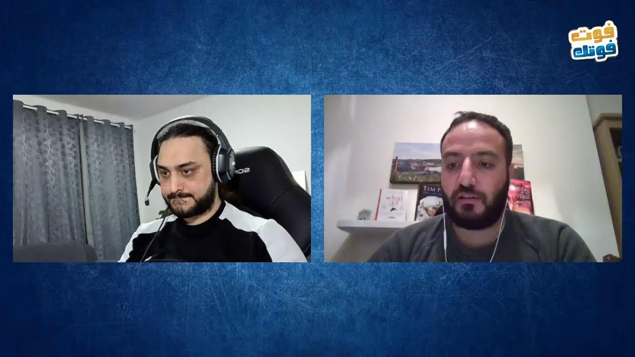 مناظرة وحوار مفتوح  حول إمكانية تطبيق الشريعة في الدولة