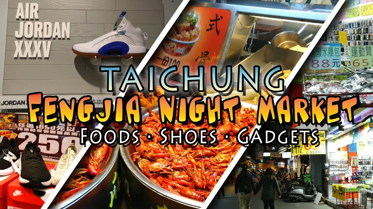 FengJia Night market, Taichung Taiwan #Taichung #Taiwan #NightMarket #Nike #Adidas #Jordan