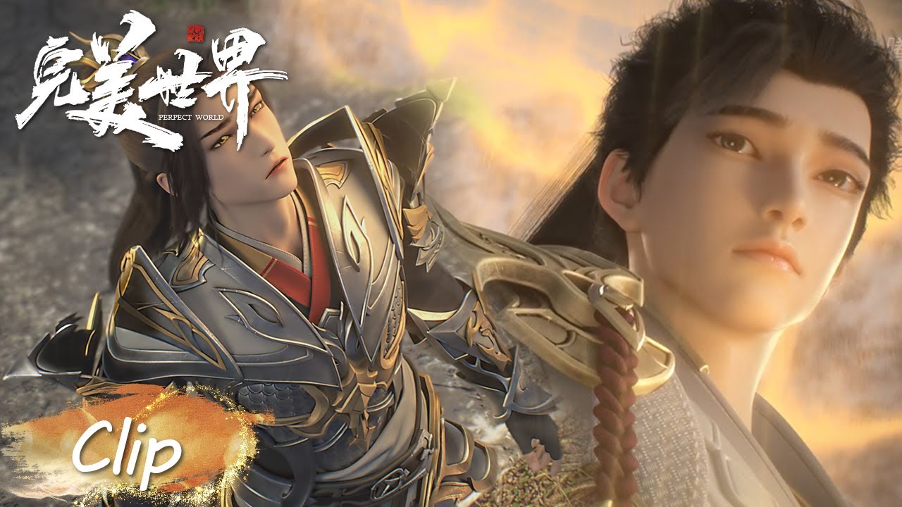 Clip EP111 刻下鲲鹏法，留下至尊骨，石昊陨落 |《完美世界》Perfect World | 腾讯视频 - 动漫