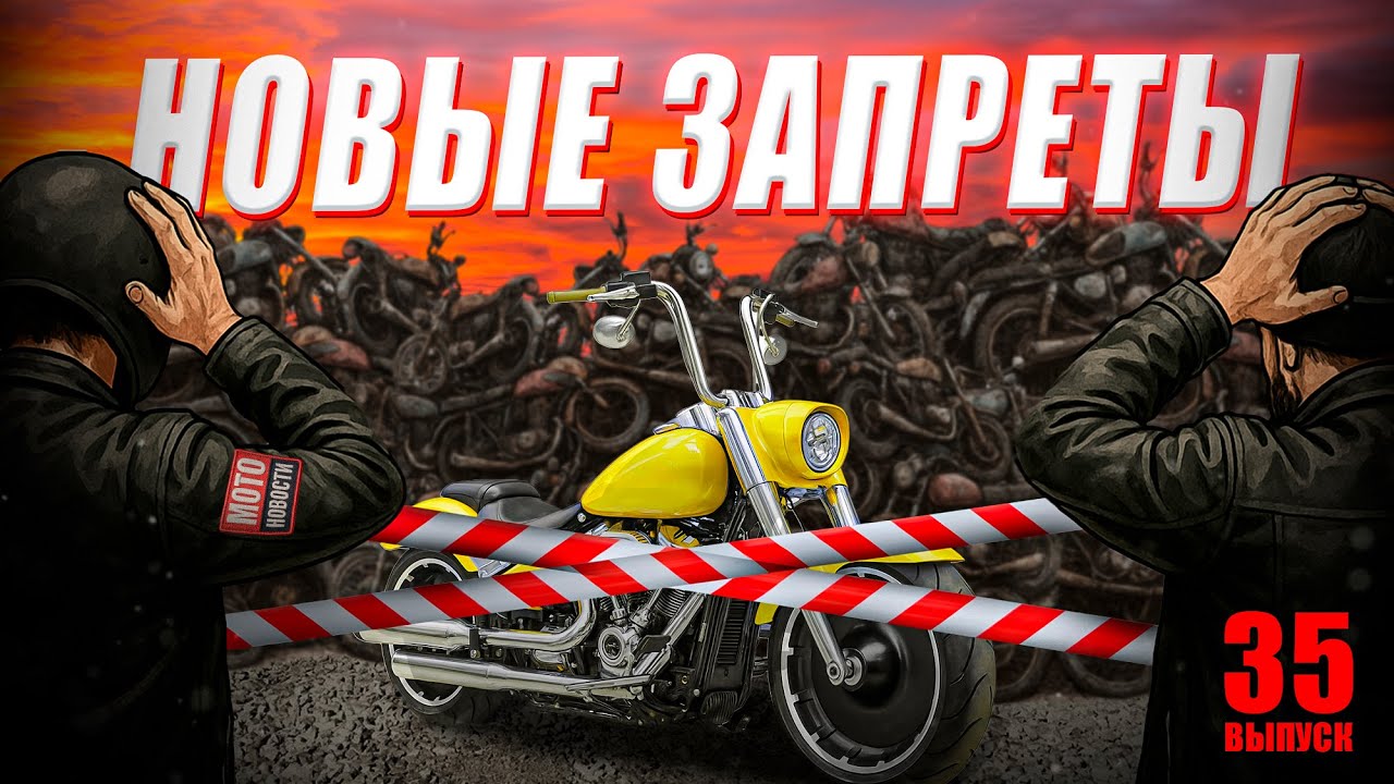 МОТОНОВОСТИ-35 | Нео-ретро от Suzuki  | BMW F450 GS готовится к серии | CF MOTO 800 MT-X |