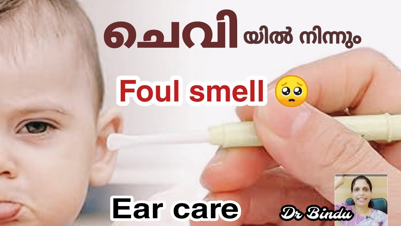 ചെവിയിൽ നിന്നും ചീത്ത മണം വരുന്നത്/Ear care in children/Reason for foul smell/parenting tips