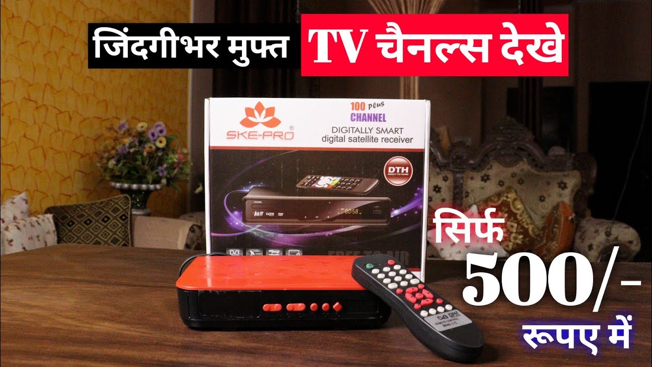 DD Free Dish MPEG2 Set top Box Unboxing🔥| Lifetime FREE Channels | DD Free Dish mpeg2 new channel