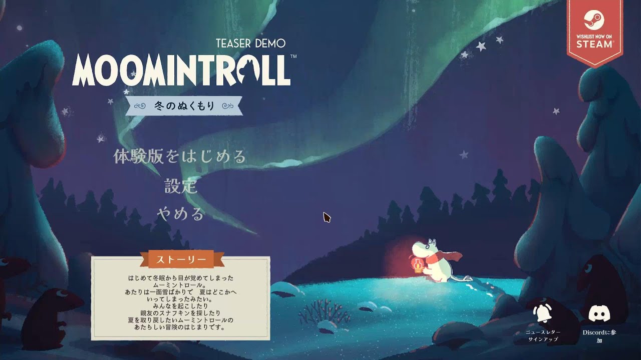 【ムーミントロール：冬のぬくもり】　Demo　デモ版やります！