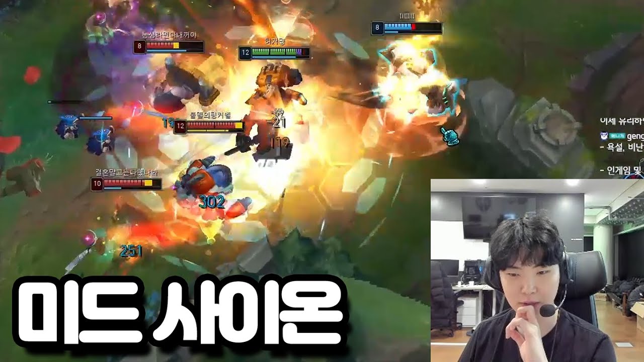 쵸비 캐니언 듀오에 고구마무스 한접시