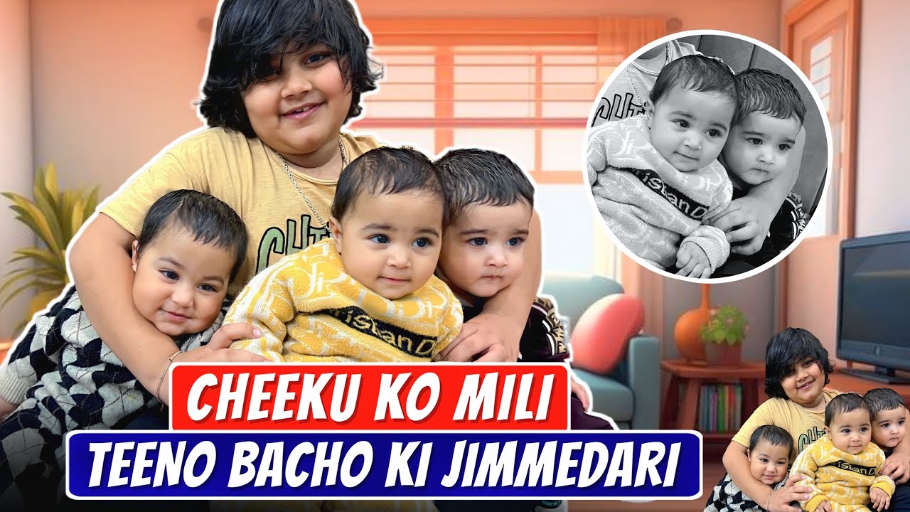 CHIKU KO MILI TEENO BACHO KI JIMMEDARI | Chiku Malik Vlogs