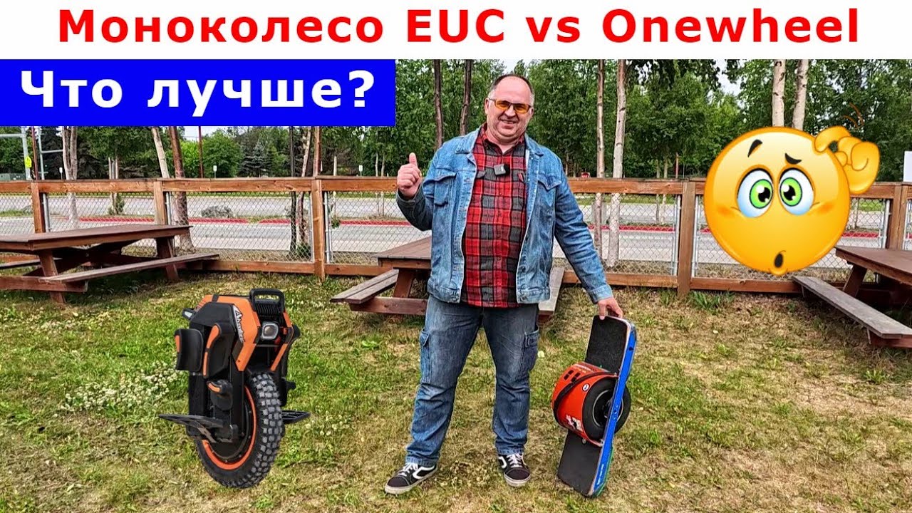 США Почему я поменял Моноколесо на Onewheel VESC ❗ Что лучше? Аляска Анкоридж USA Часть 1
