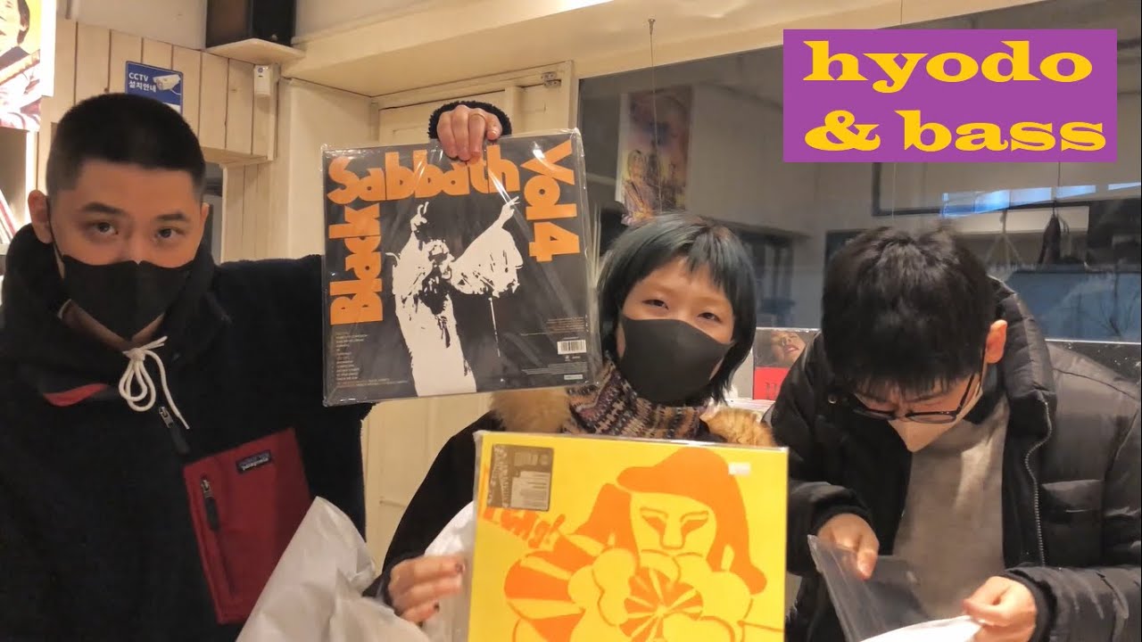 Diggin' Gimbab Records - 효도앤베이스 Hyodo and Bass