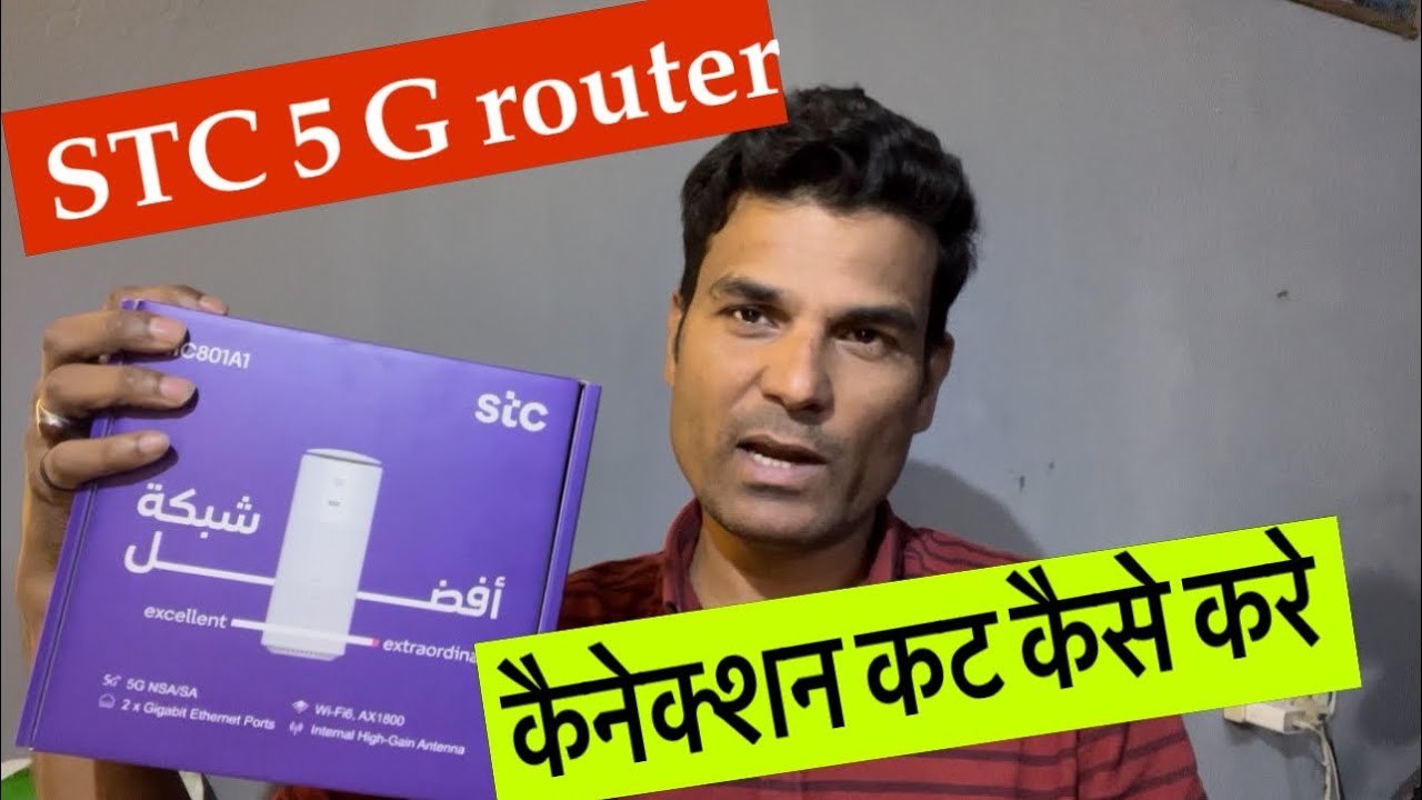 STC 5G router, disconnect, Kise kare/ @AkElectrical8