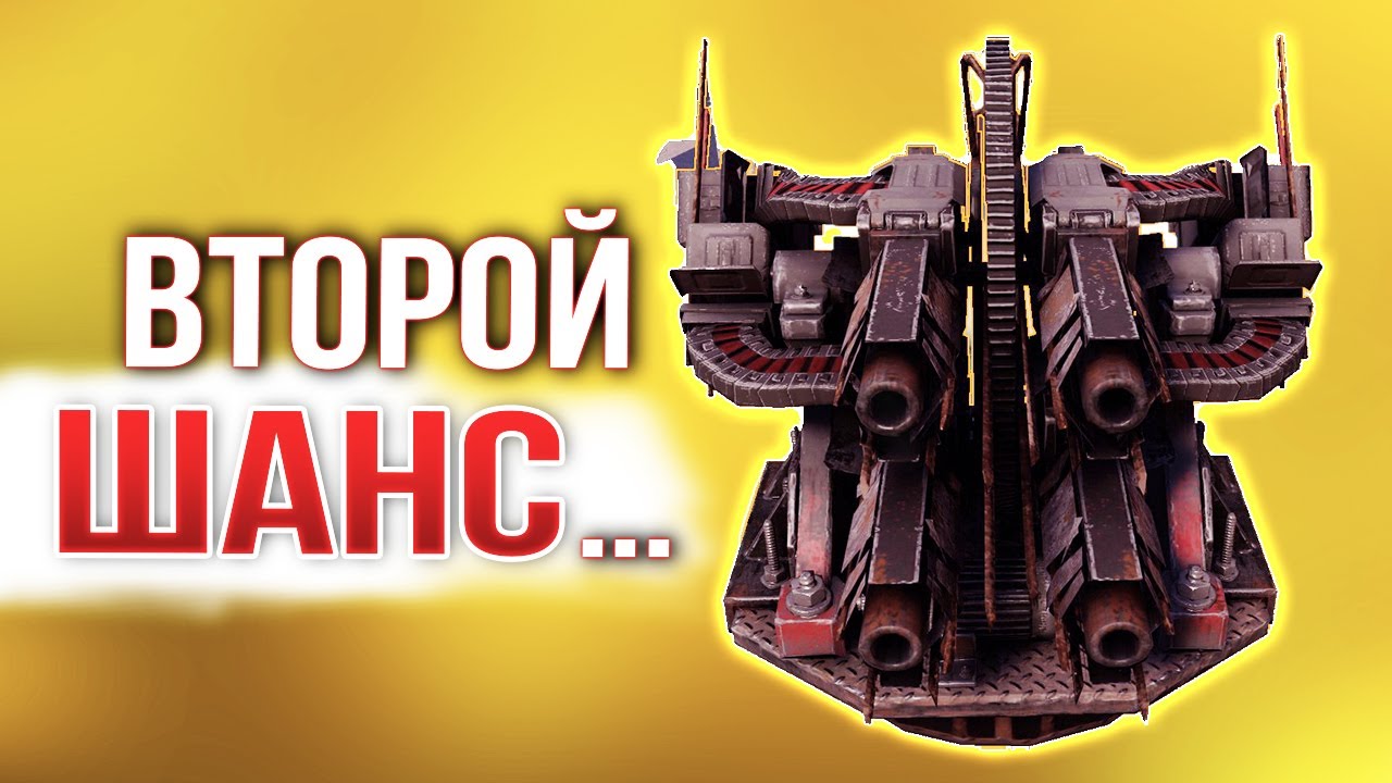 САМЫЙ ДОРОГОЙ РЕЛИКТ! • Crossout • Дробовик КРУШИТЕЛЬ [0.11.50]